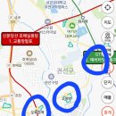 수인축산