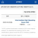 안경나라(병점점) | 토익스피킹 독학 IH 후기/2주공부 팁/10% 할인/준비물/오픽과 토스를 고민하고 있는 분? (feat.시계토끼...