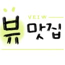 화덕고등어&CAFE 이미지