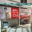 홈플러스 화성 동탄점 이미지