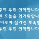 (주)포유 이미지