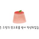 냉면족 이미지