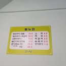 맛내골 이미지