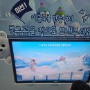 비전2로 | [남양주 아이와 가볼만한곳] 진접 어린이비전센터 2층 리뉴얼 후기 캠핑부터 미디어아트까지, 주차...