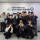 금천누리종합사회복지관 금천뉴스