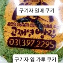 에벤에셀 농장 이미지
