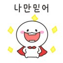 나혼자한다클린 이미지