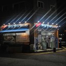 청라해남수산