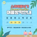 스마일줄넘기