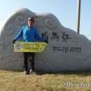 [141018]금남정맥 제7구간 진고개~가자티고개~석목고개~구드래나루 산행기록(완주) 이미지