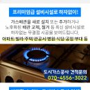 영광금속(주) 이미지
