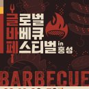 홍주축산 이미지