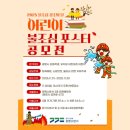 광명소방서 이미지