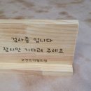 코벤트더웰의원