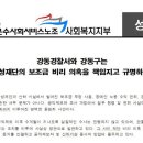 클린패밀리
