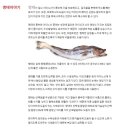 명태어장 난곡점 이미지