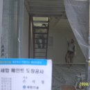 제비표페인트 이미지