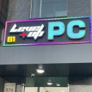 레벨업PC방 | 레벨업PC방 구로디지털단지역점 후기