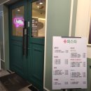 슈파스타