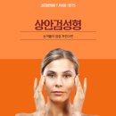 고은미인의원 이미지