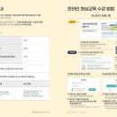 관심 가는 프로그램