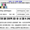 난곡동-37 이미지