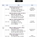 혁신안전기술 - 하동군 경제산업로 383-6 | 혁신안전기술