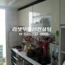 리셋부동산합동공인중개사사무소 이미지