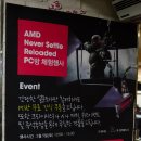 장한평PC방 이미지