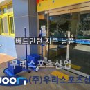 원배드민턴 이미지