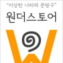 폰컴퍼니 이미지