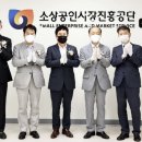 소상공인시장진흥공단 인천지역본부 네이버블로그