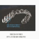 더뉴치과의원 이미지