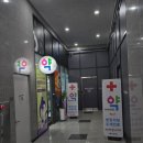 경안약국 이미지