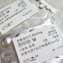 위드팜수약국 이미지