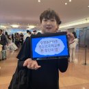 나름청소년활동센터 회의실 | 광명시&amp;야마토시 2025 청소년국제교류