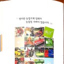 농기계임대사업장 북부분소 이미지