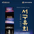 서구-14 이미지