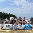 남부새마을금고 이미지