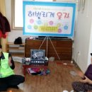 대명경로당 이미지
