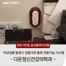 다온정신건강의학과의원 이미지