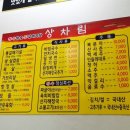 증평고깃집 이미지