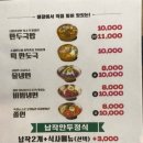 우박집 고덕점 이미지