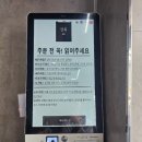 부산 광안리 미슐랭 돼지국밥 안목 방문기