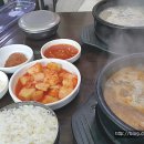 강서 순대국 맛집, 햇빛촌 순대국. 이미지