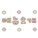 GS25 삼전백제점 이미지