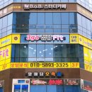 3GO점핑Fit 이미지