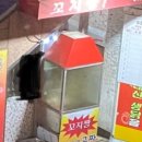 유명한닭꼬치 네이버블로그