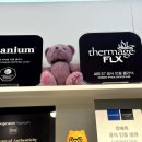 아르스킨의원 이미지