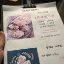 타이거초밥&이자카야 이미지